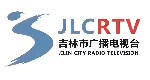 吉林市廣播電視臺(tái)